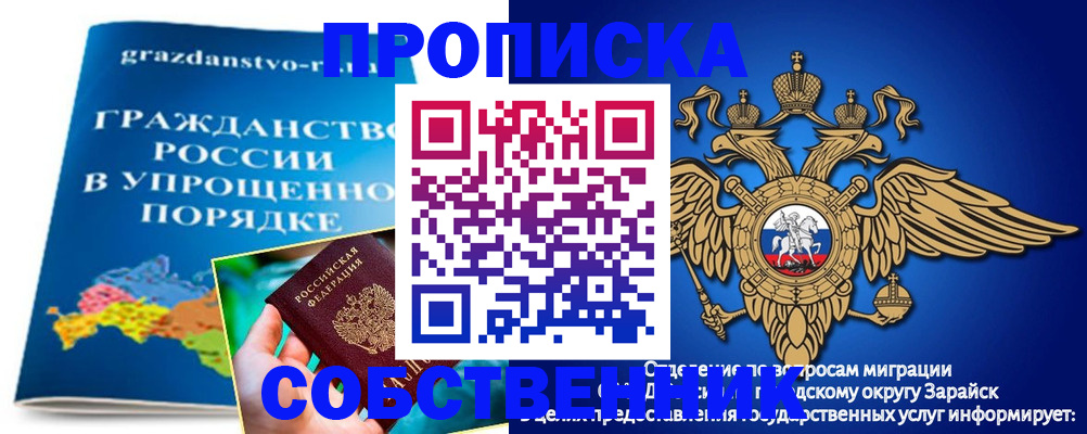где прописаться в Нижнем Новгороде